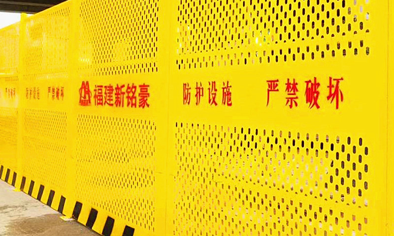 冲孔板防护罩